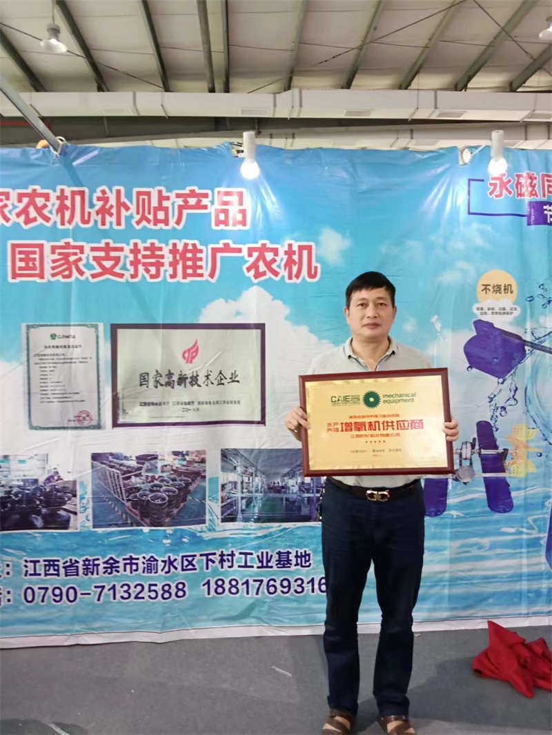 悅輪科技有限公司參加會(huì)展